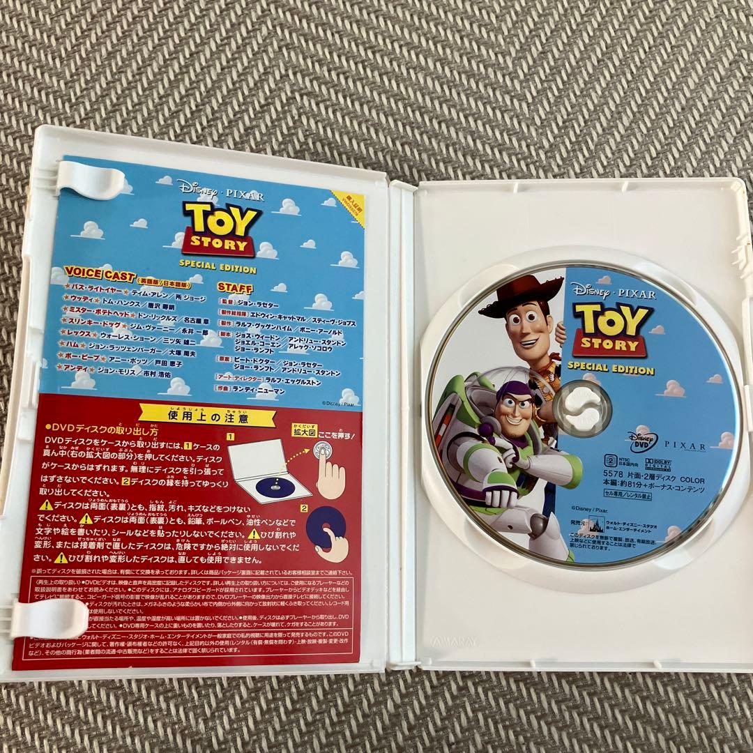 トイ・ストーリー 1から4 「謎の恐竜ワールド」「トイストーリーオブテラー」