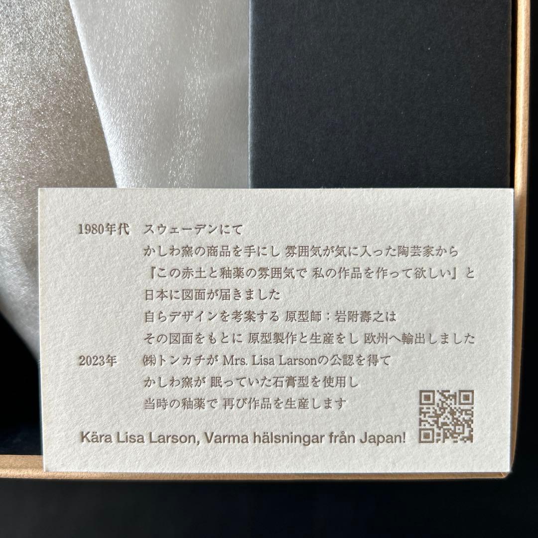 リサラーソン　にわとりの全部セット にわとりのエッグカップ　大小　バターケース