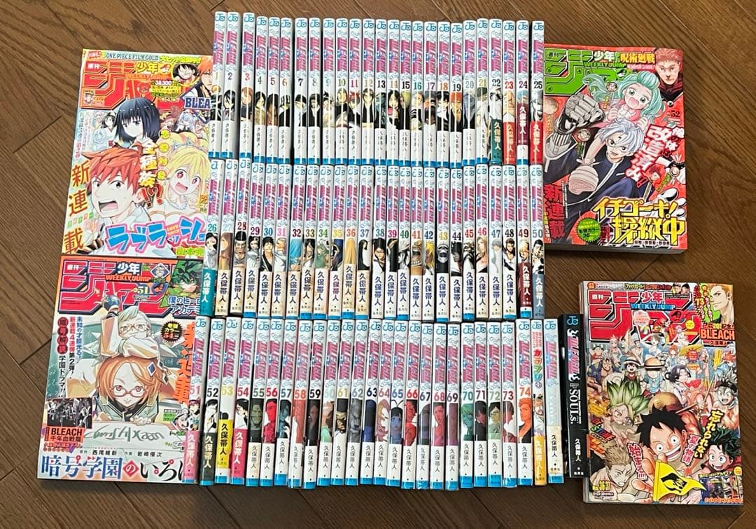 【コミック全巻セット】BLEACH 全74巻セット　初版あり