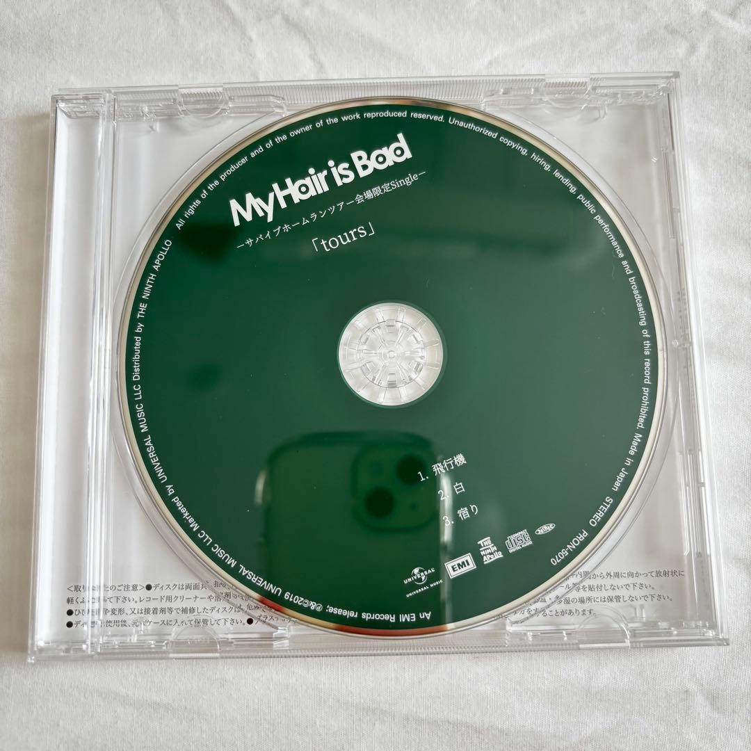 My Hair is Bad マイヘア「tours」ツアー会場限定シングルCD