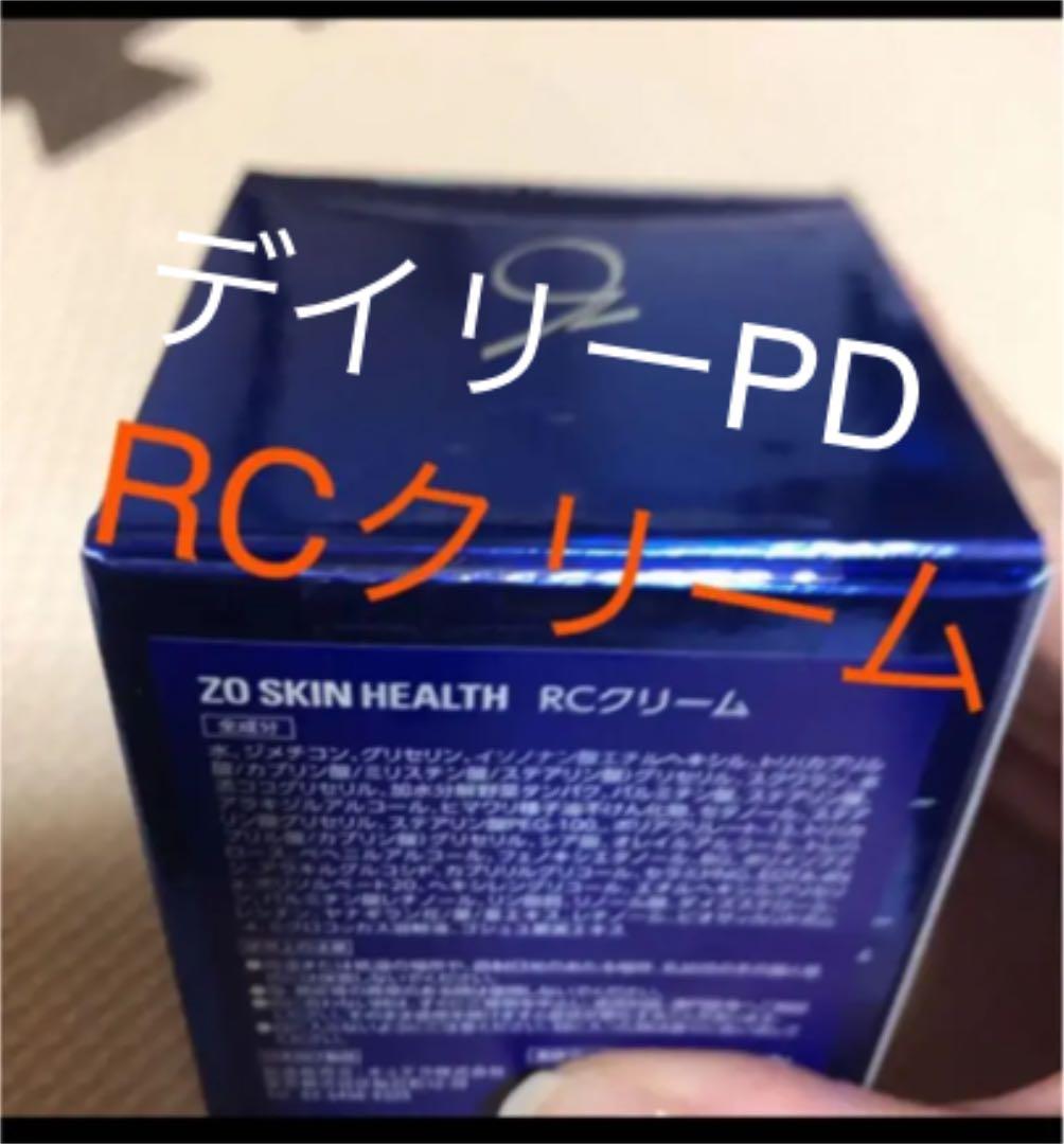 ゼオスキン保湿セット