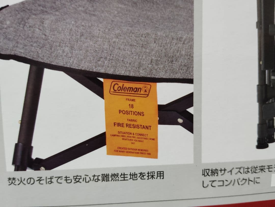 コールマン　レイチェアNX18