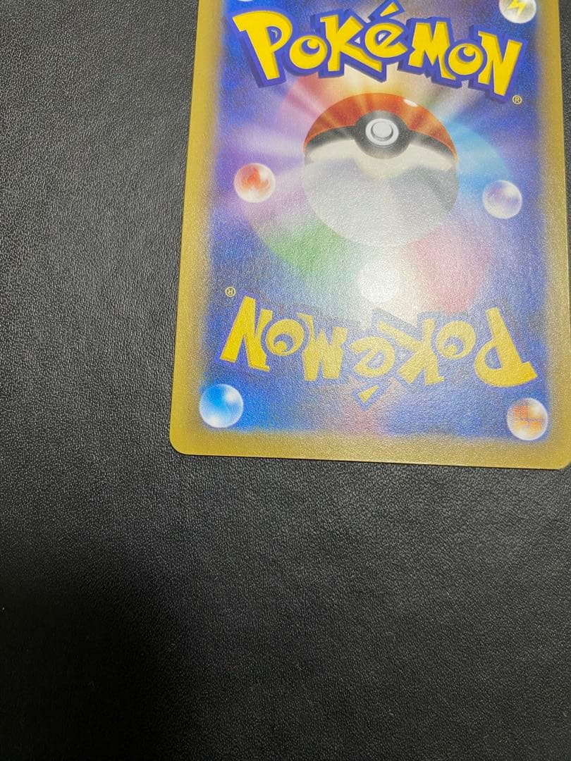 チャンピオンズフェスティバル プロモ　2016 ポケモンカード　希少