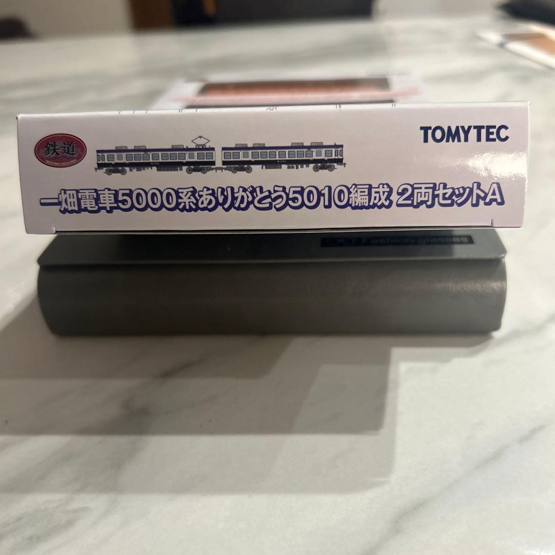 一畑電車5000系 2両セット A/B