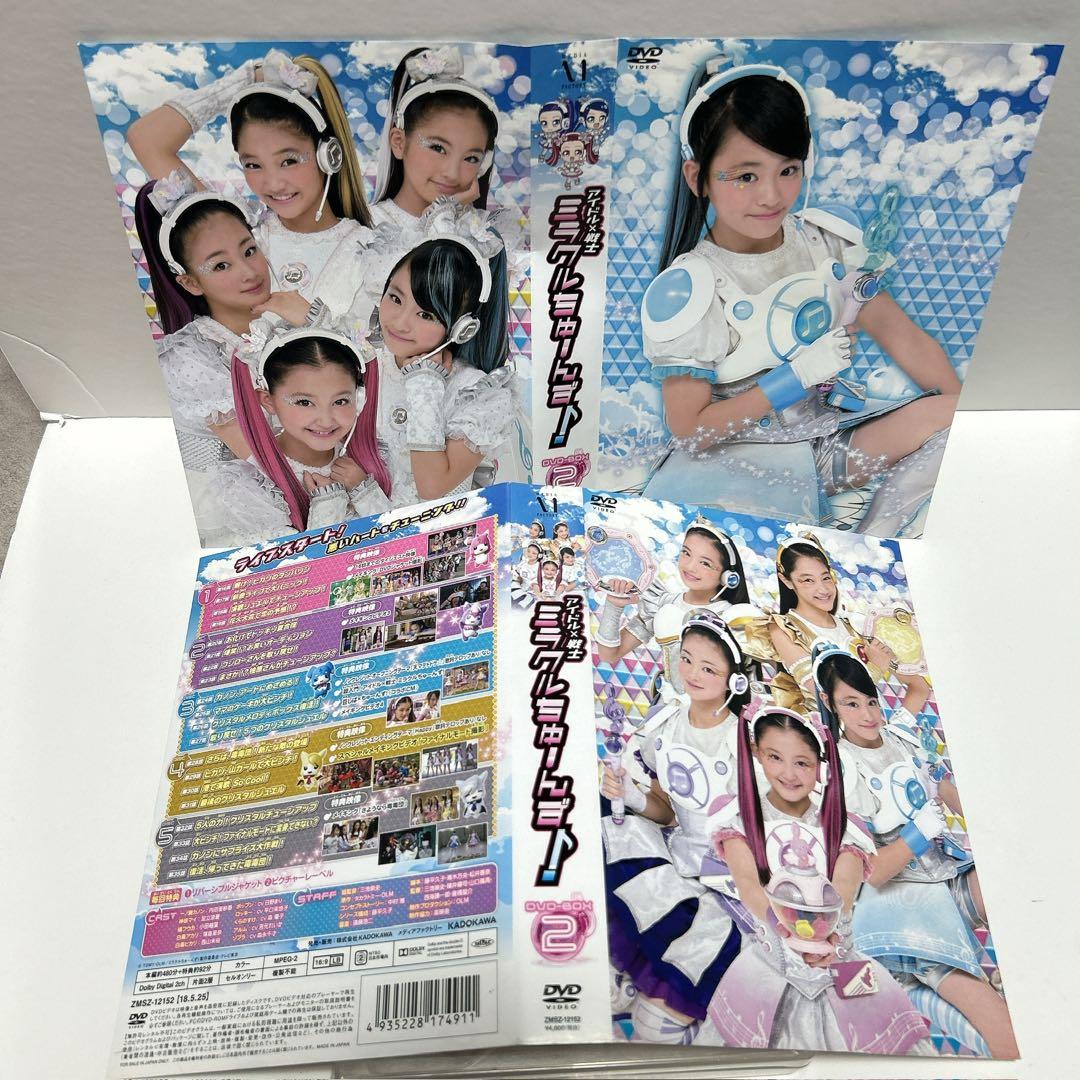 【激レア/全巻セット】アイドル×戦士 ミラクルちゅーんず！ DVD-BOX