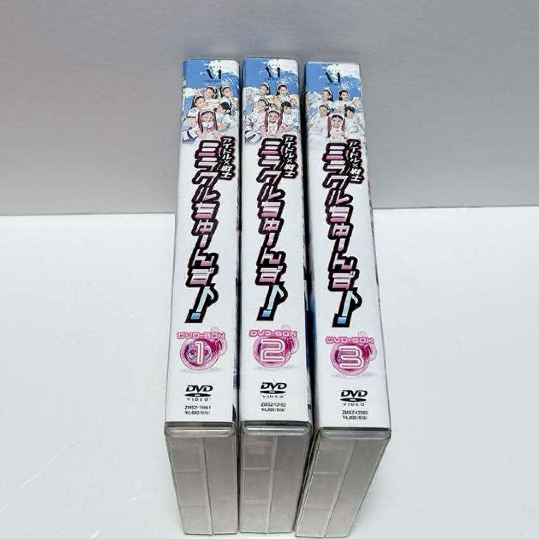 【激レア/全巻セット】アイドル×戦士 ミラクルちゅーんず！ DVD-BOX