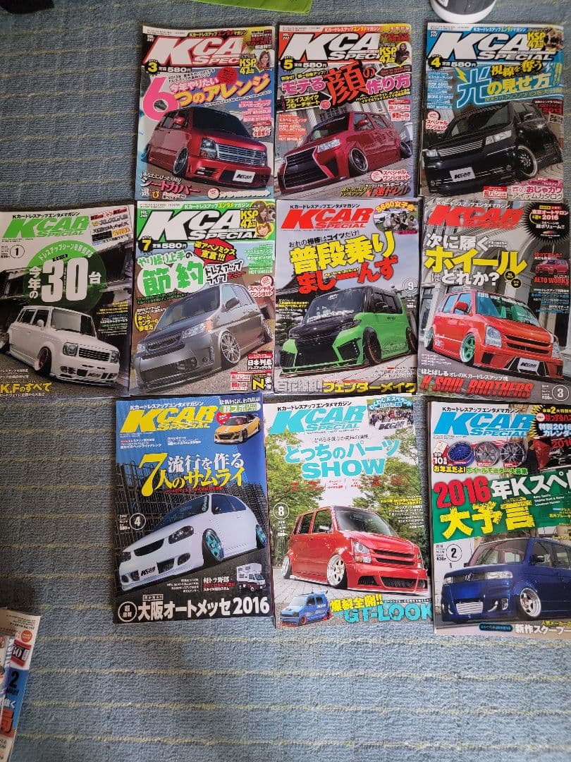 K-STYLE ケースタイル K-CAR ケーカー 雑誌