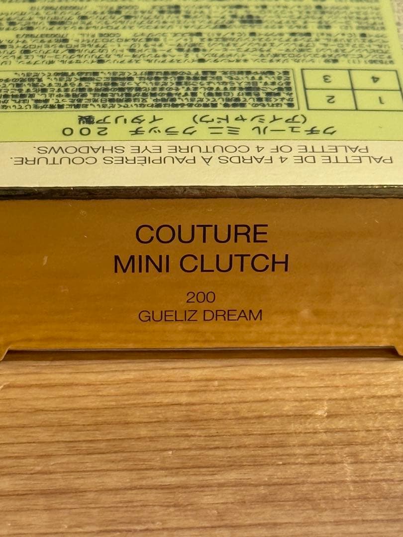【お値引き不可！】イヴ・サンローラン クチュール ミニ クラッチ 200