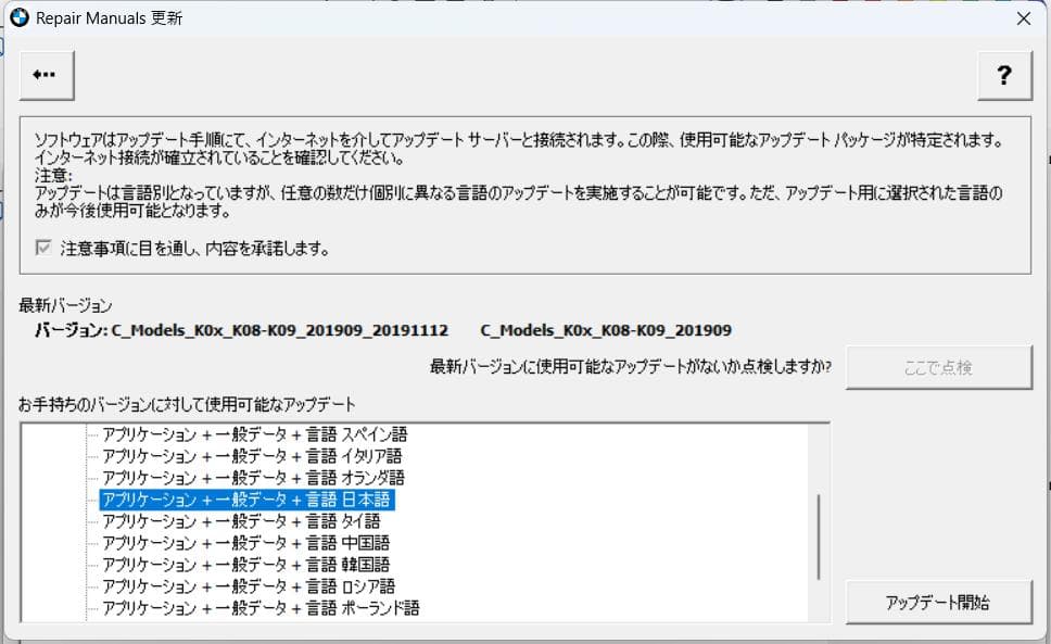  C400シリーズ リペアマニュアルDVD