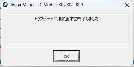  C400シリーズ リペアマニュアルDVD