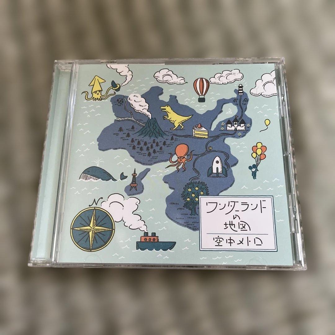 空中メトロ 廃盤CDセット 最終価格