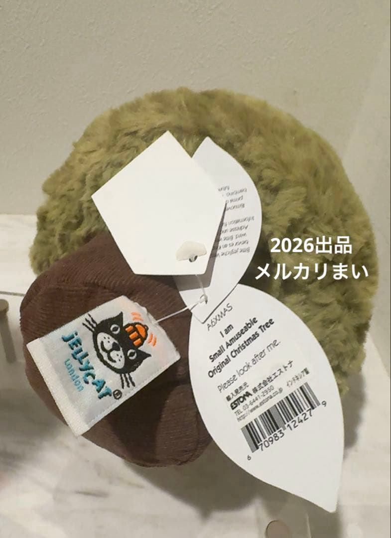  Original Christmas Tree Sサイズ