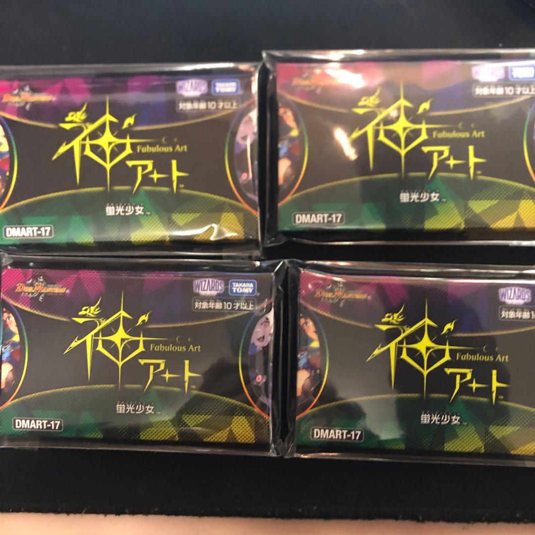 神アート蛍光少女ネオンライトガール×4