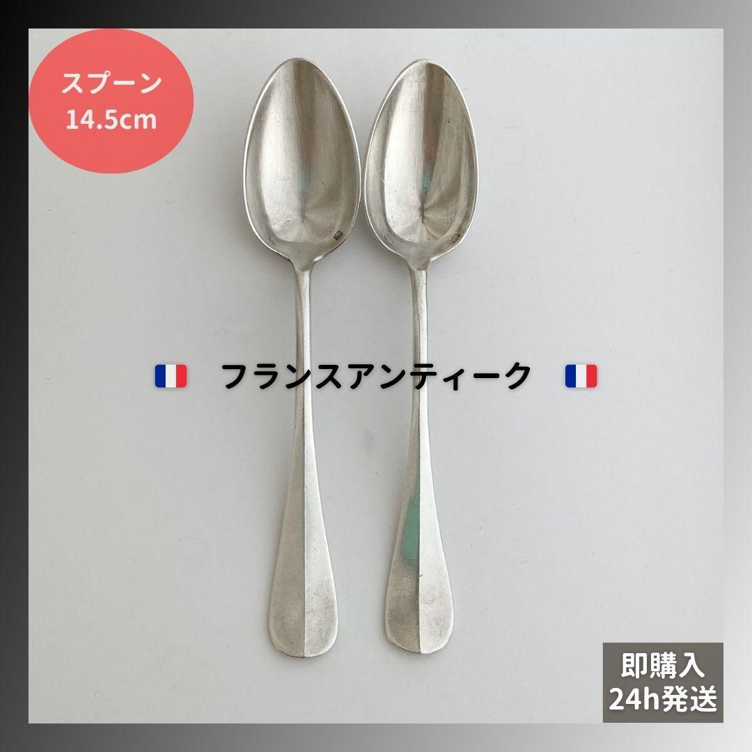 【リリ】フランスアンティーク⭐️フォークスプーン×2、ティースプーン2本