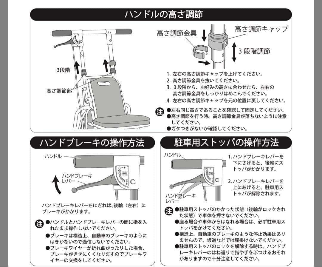 サニーウォーカーＡＳ-III 小花ＢＫ 島製作所 シルバーカー
