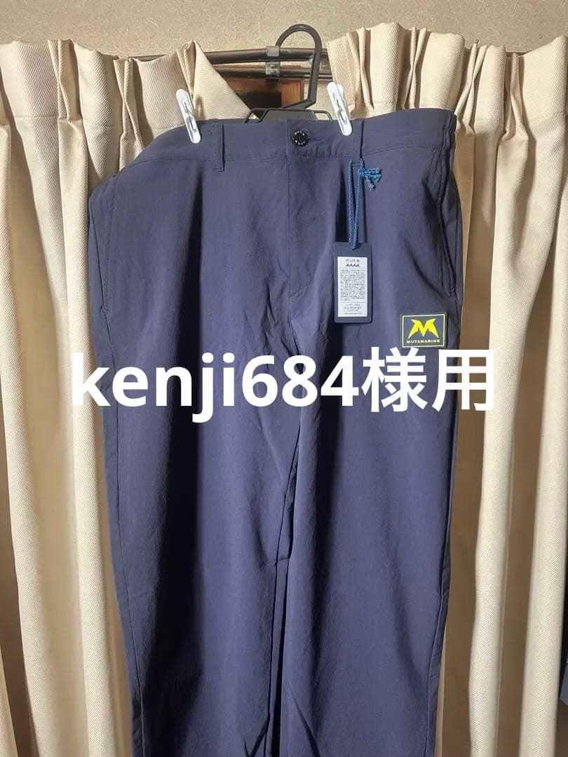 muta ムータ　ストレッチナイロン スラックス