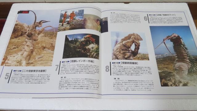 帰ってきたウルトラマン　ＬＤメモリアルボックスPart.1ＬＤ７枚組※最終値下げ