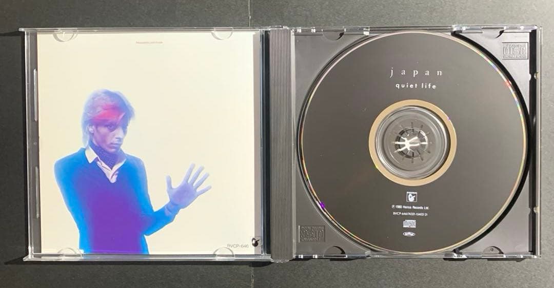 Japan / Prophétique 1978 ~ 1980 4枚組CDBOX