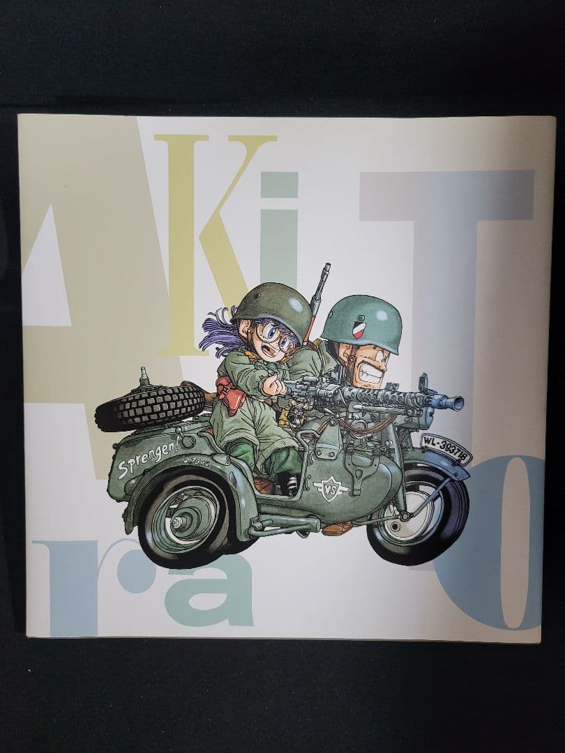 ビバリー『鳥山明の世界 AKIRA TORIYAMA EXHIBITION