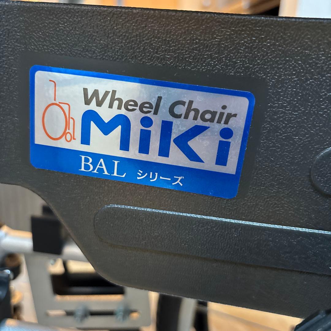 Miki BALシリーズ 介助用車椅子