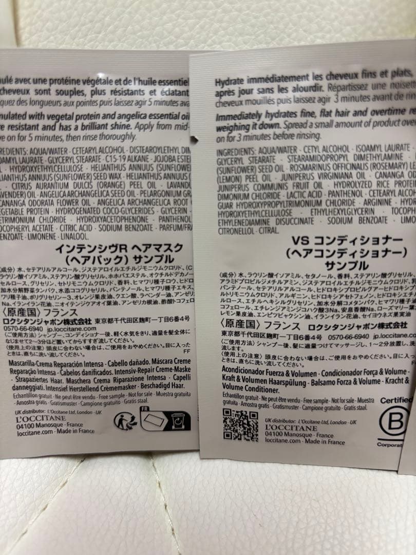 ロクシタン　ネロリオーキデオーハモニーセット