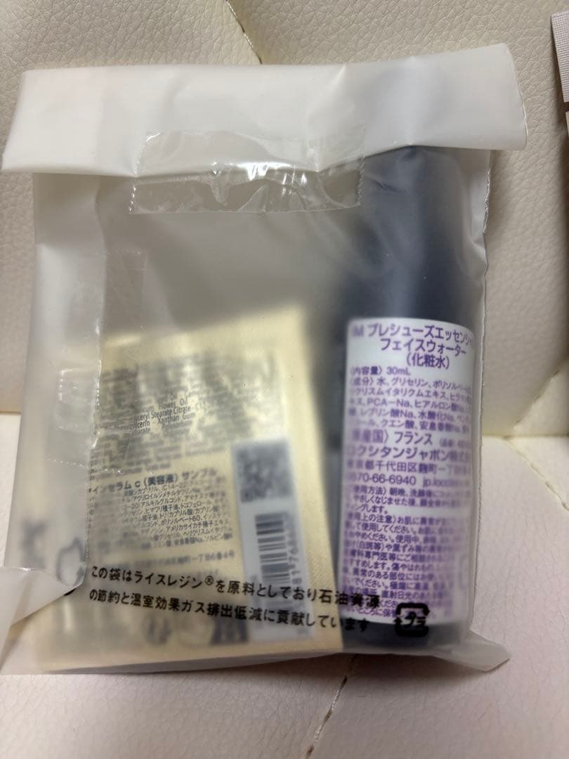 ロクシタン　ネロリオーキデオーハモニーセット