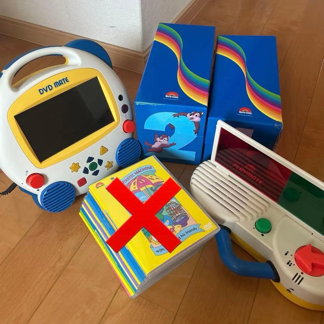 DWE ディズニーワールドイングリッシュ　英語教材　プレイメイト　DVDメイト