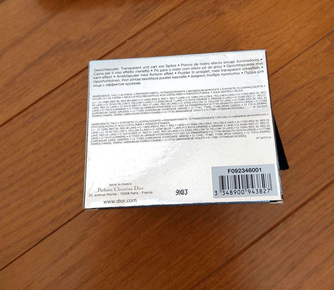 新品【Christian Dior】POUDRIER DENTELLE 001
