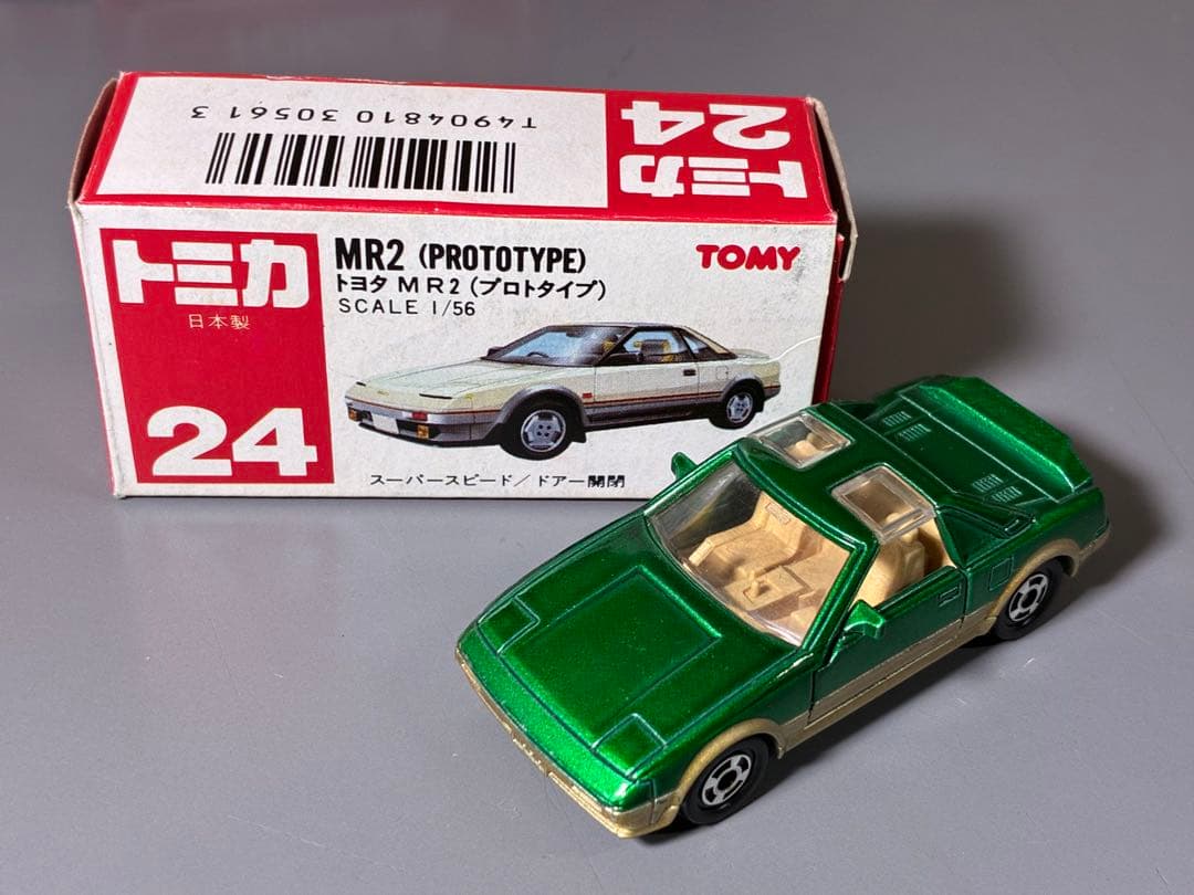 トミカ 日本製 トヨタ MR2 プロトタイプ ①