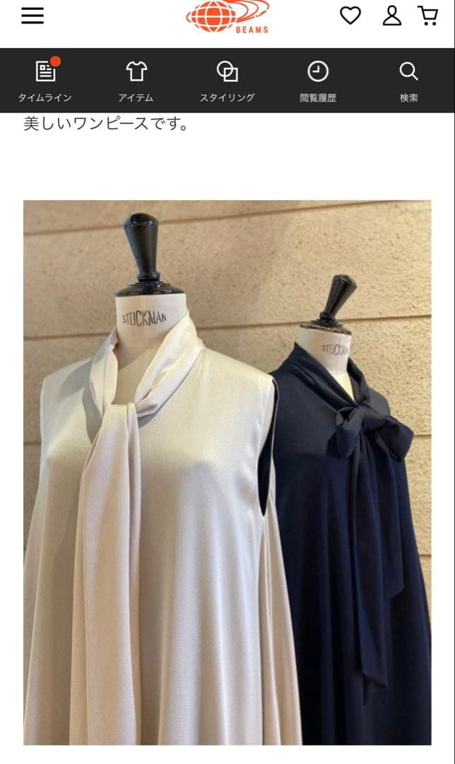 エッフェビームス　サテンワンピース　38