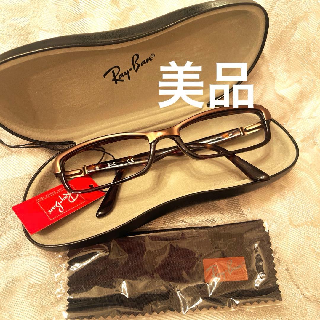 レイバン　伊達メガネ　ユニセックス　美品