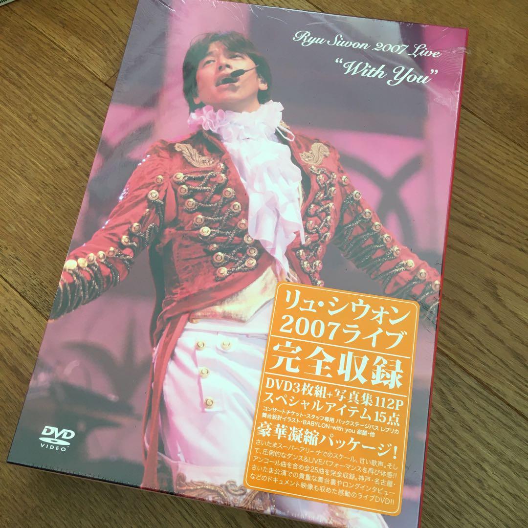 新品未使用品リュ・シウォン/Ryu Siwon 2007 Live～With Y