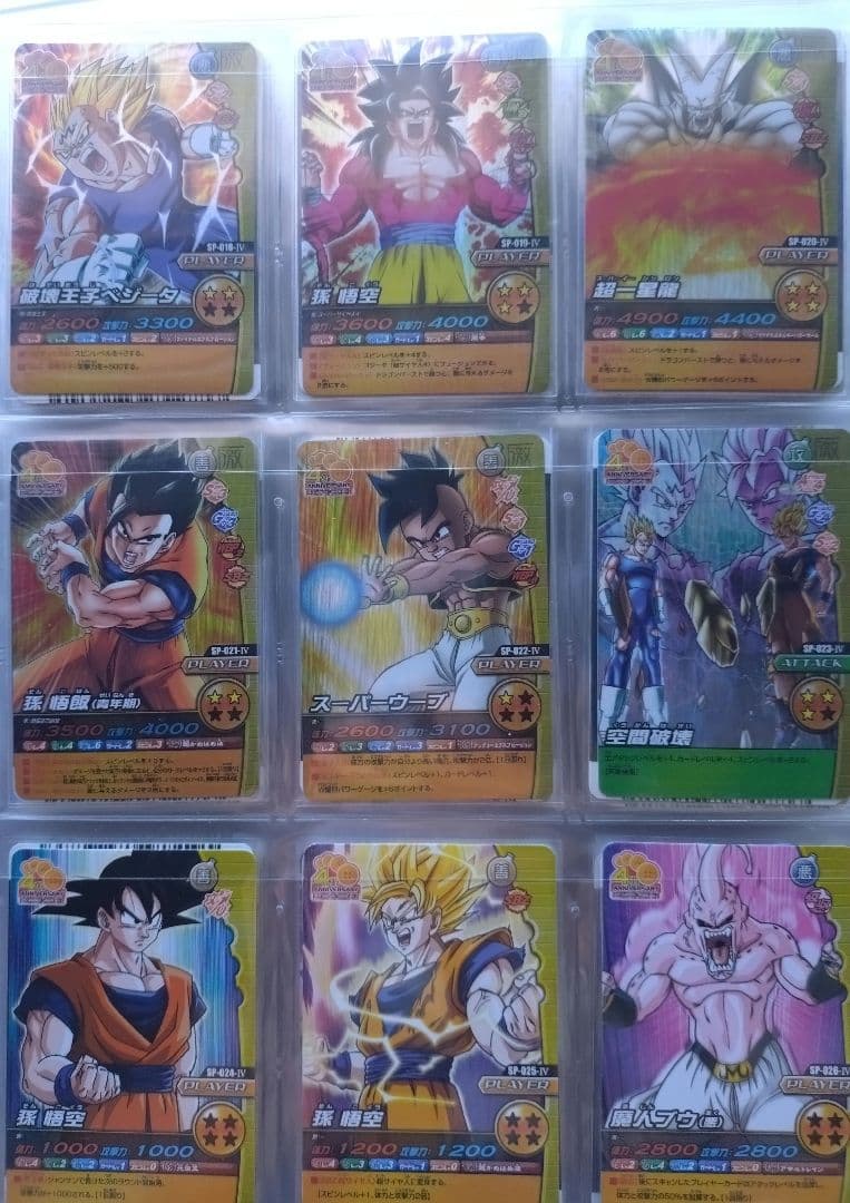 ま*る様 ドラゴンボール　データカードダス　w爆烈インパクト　4周年　コンプ