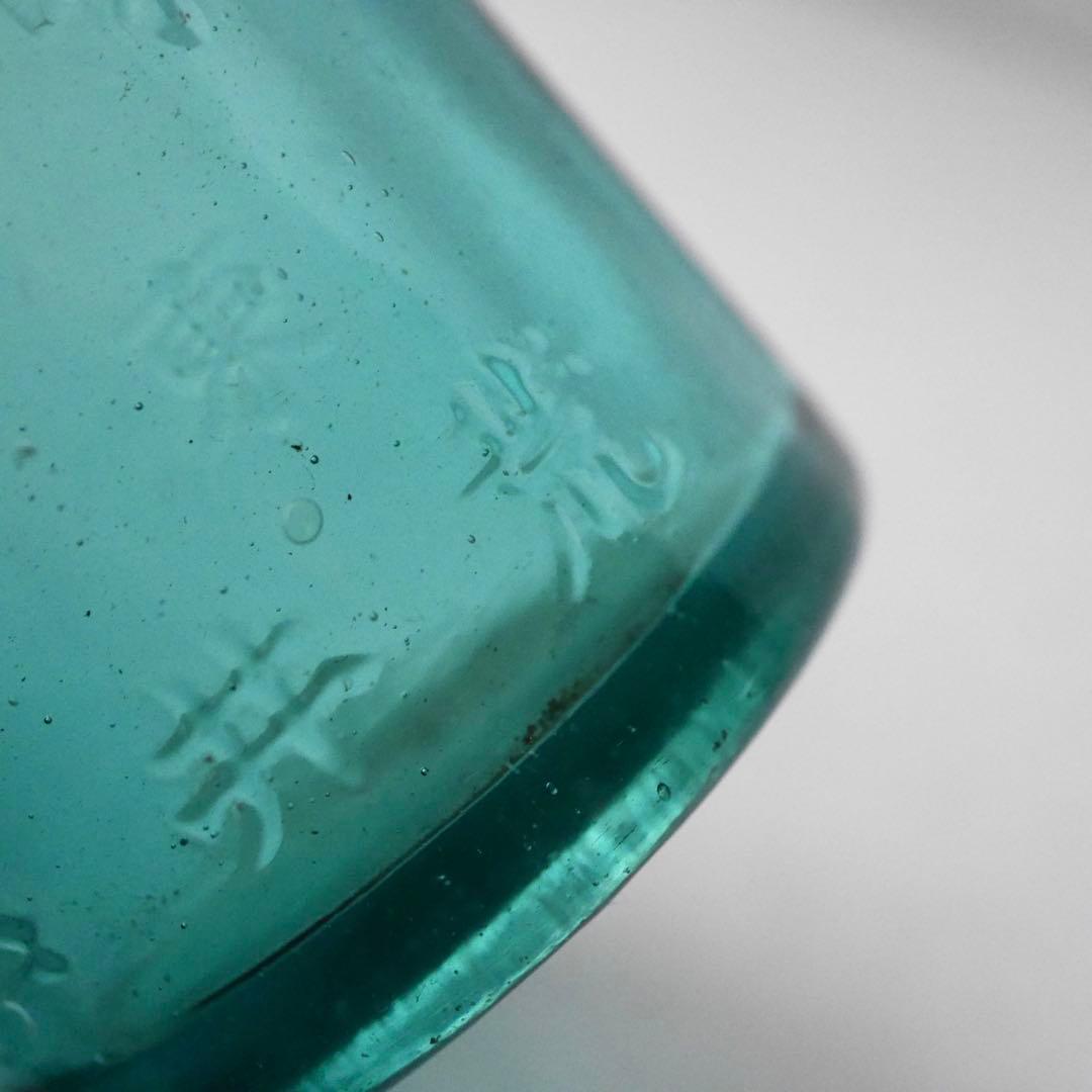 チキンソースのガラス瓶 荒井吟醸 芳香美味 食欲増進 レトロ アンティーク