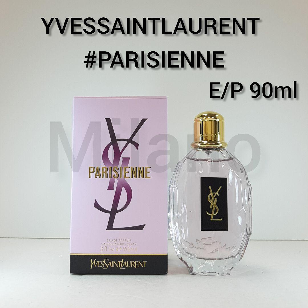 YSL パリジェンヌ オーデパルファム 90ml 香水 国内廃盤品