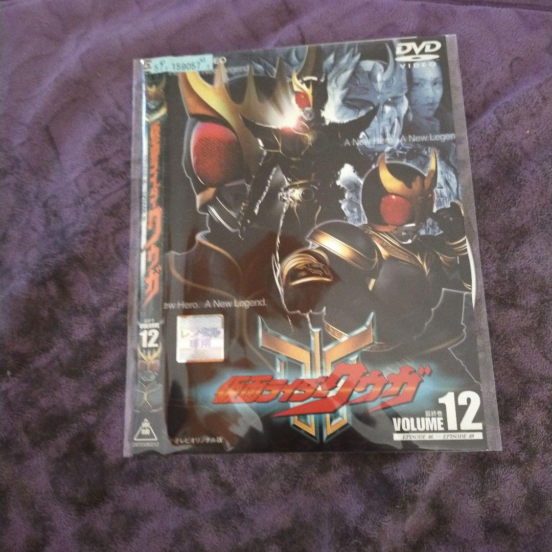 仮面ライダークウガDVD