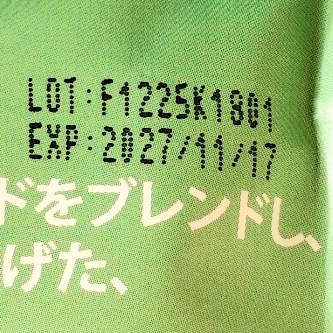 【にしこ☆様】専用・緑360ｇ×2袋≪リクエスト特割特価≫