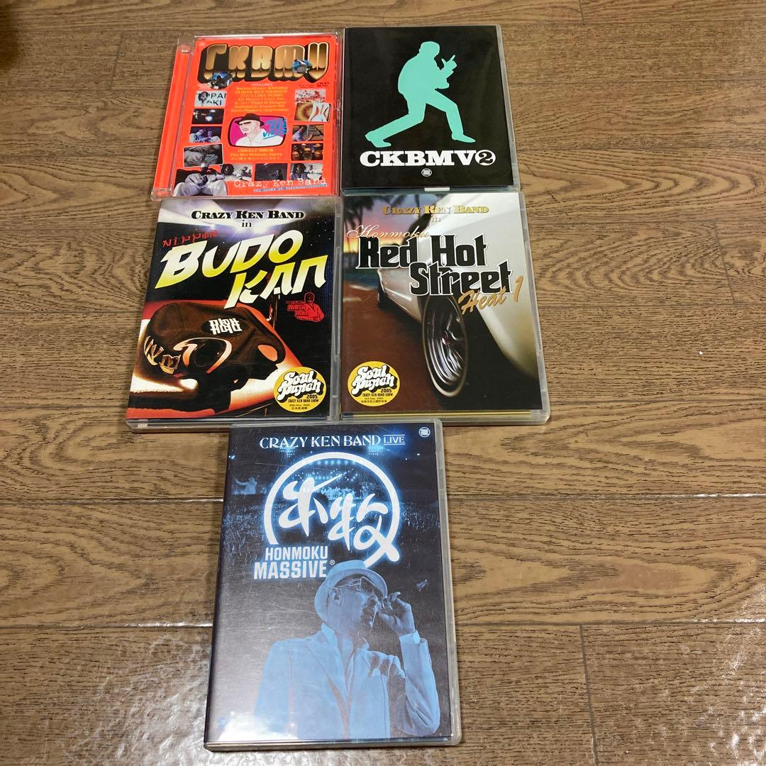 クレイジーケンバンドDVD5枚