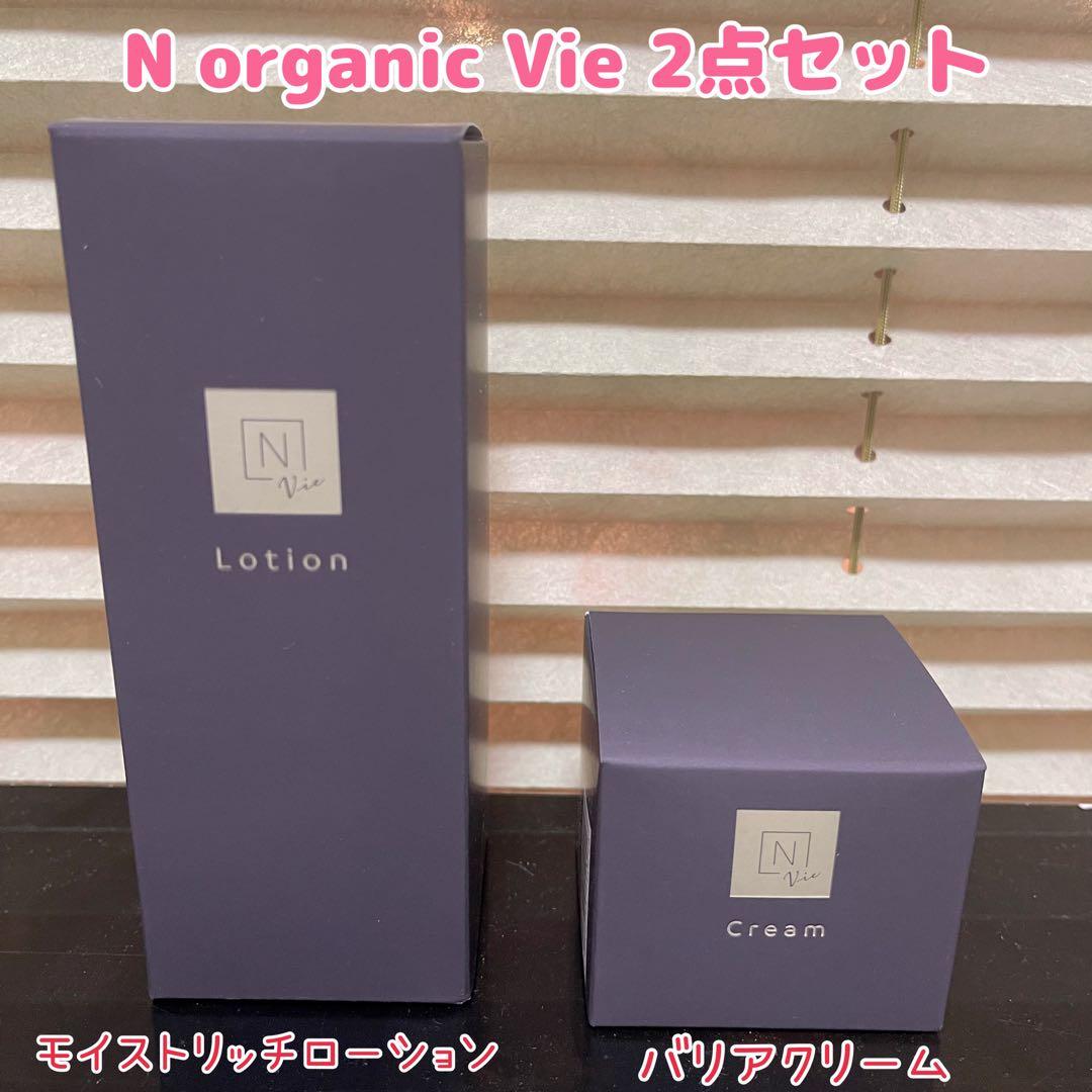 Nオーガニック モイストリッチ