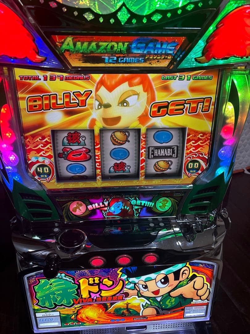 名機！緑ドン VIVA! 情熱南米編 ユニバーサル 不要機付