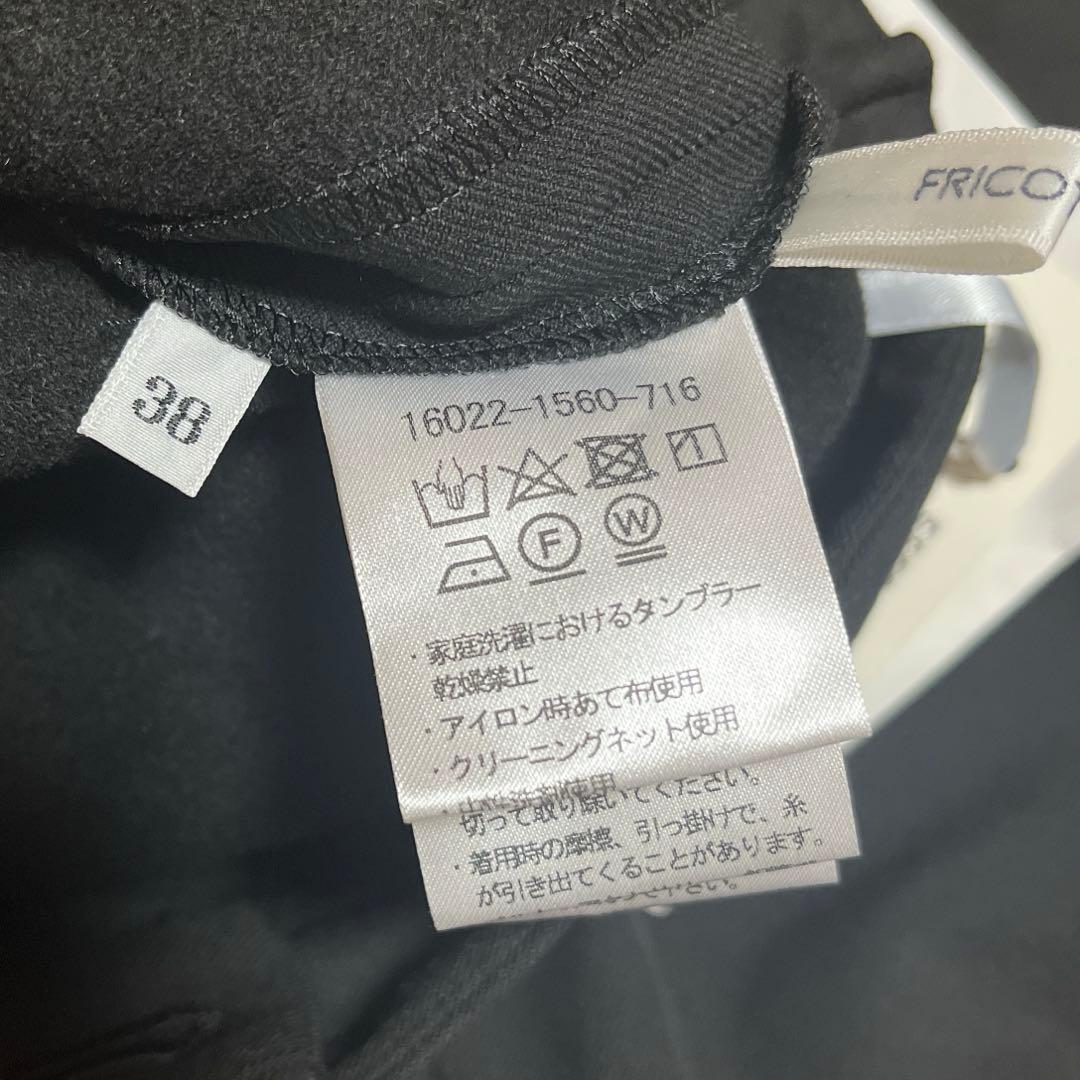 新品未使用タグ付き❣️FRICOT PLUS パンツ　サイズM(38)