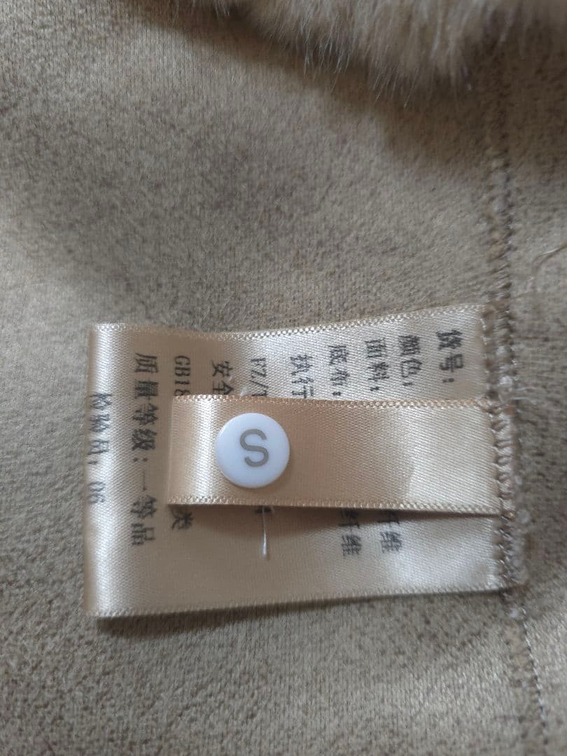 ミンクタッチ フェイクファー ブルゾンベスト ベージュ