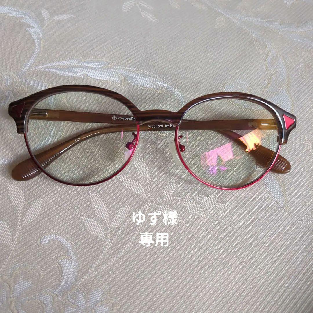 アイブレラ ルーペサングラス アジャスト ブラウン