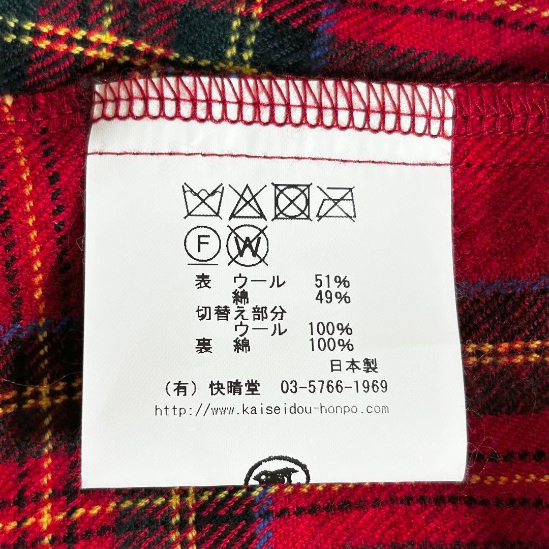 快晴堂　カイセイドウ　タータンチェック切替ワンピース　日本製