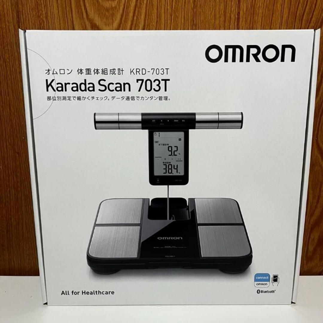 健康管理・計測計 OMRON KRD-703T