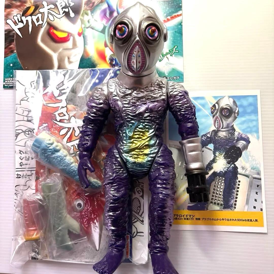 エレガブ　プラロイドマン　1期　ソフビ