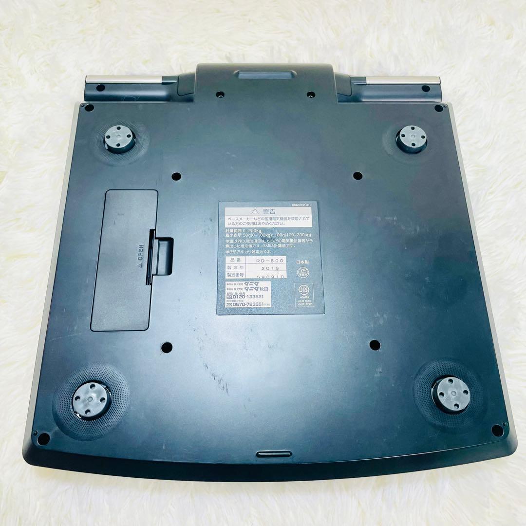 タニタRD-800 インナースキャンデュアル　体組成計 部位別