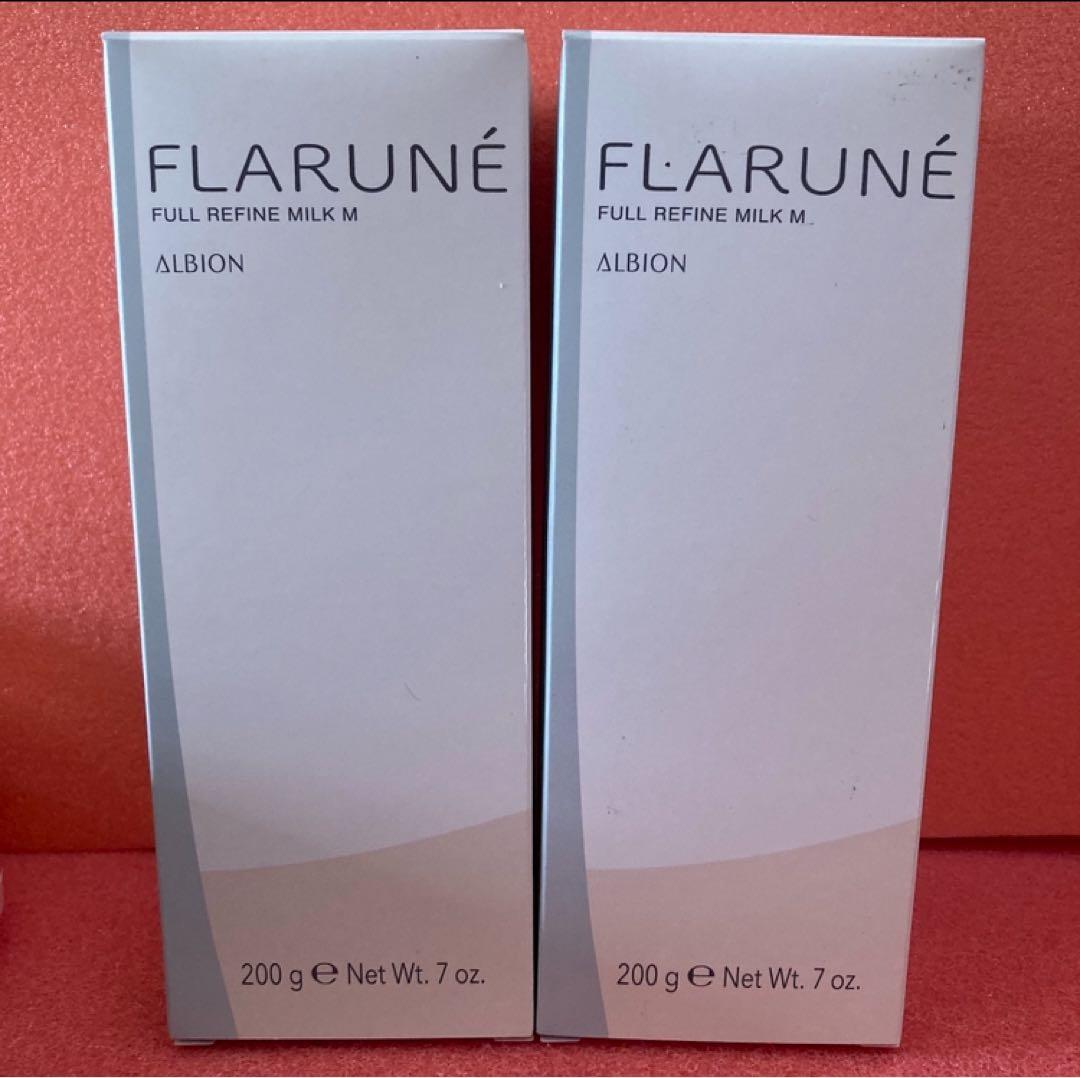 新品　アルビオン　フラルネ　フルリファインミルクM モイスト　2本セット柔軟乳液