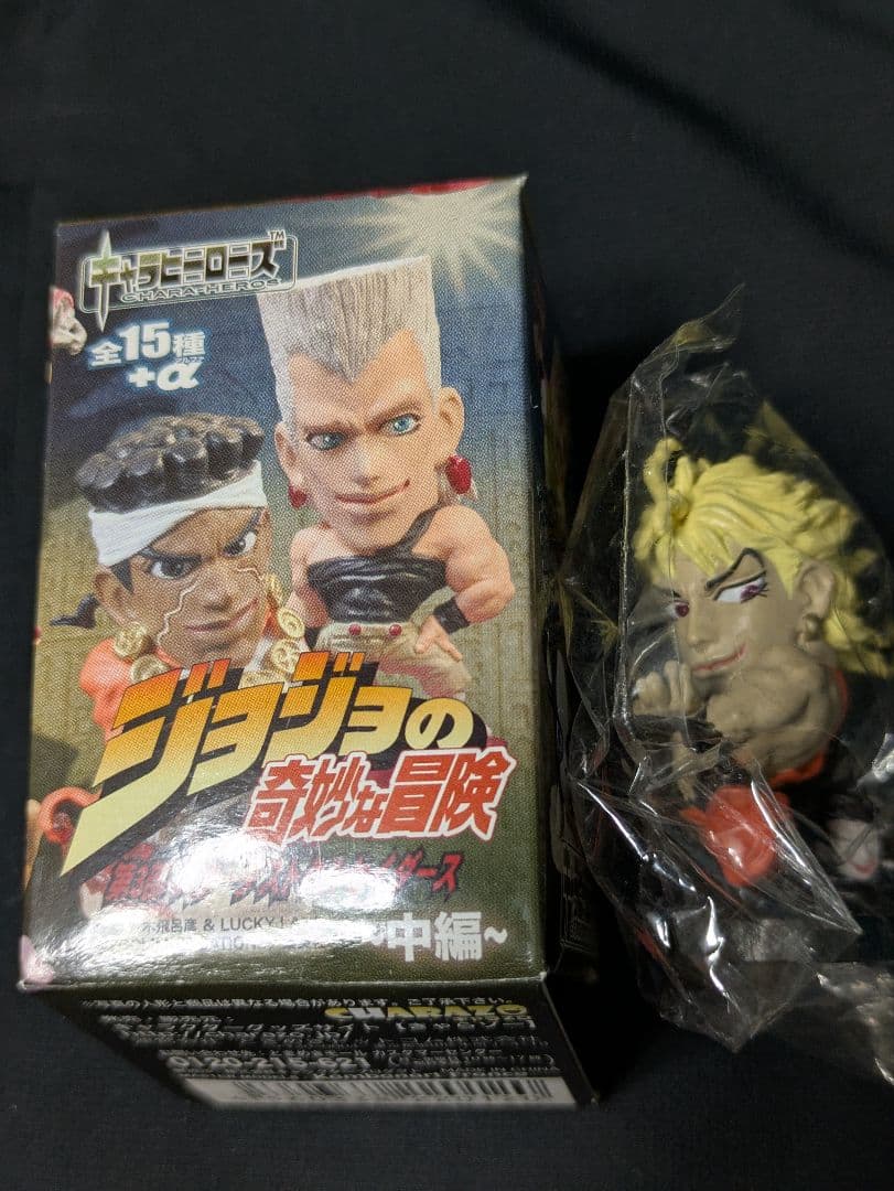 キャラヒーローズ　ジョジョの奇妙な冒険　スターダストクルセイダース　前編中編後編