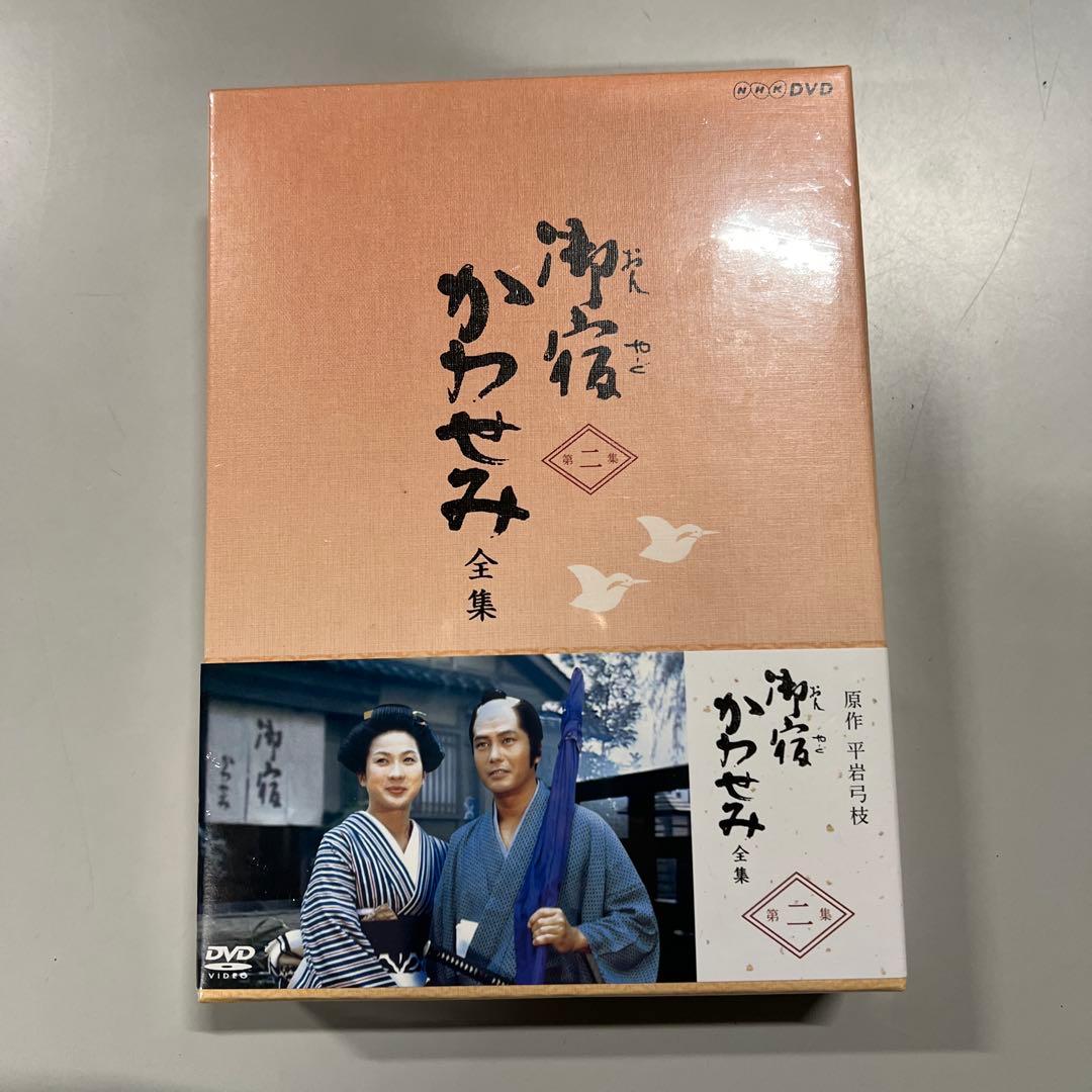 御宿かわせみ 全集 第二集〈6枚組〉